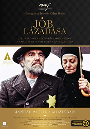 Jób lázadása (1983) with English Subtitles on DVD on DVD